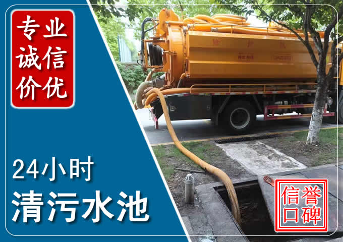 泸溪化粪池清掏时人工与自动化哪个更好?清掏时有哪些要求?